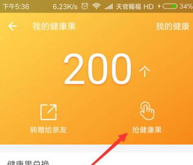 抢健康游戏,探索抢健康游戏的无限魅力
