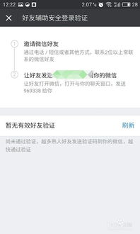 游戏辅助验证,技术助力游戏公平竞技新篇章