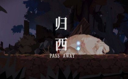 破妄游戏,揭秘现实与虚幻的边界之旅