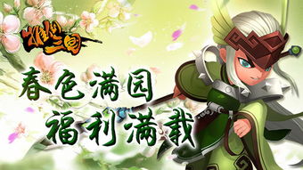 清明游戏关,穿越时空的惊悚冒险之旅