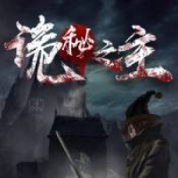 诡秘之主官网版下载 
