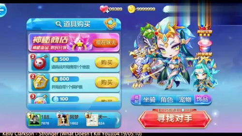 瑞儿游戏,探索奇幻世界的冒险之旅