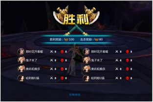 回归游戏攻略,轻松通关！