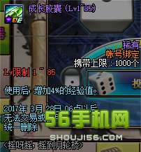 摇大桥游戏,揭秘摇大桥游戏的魅力与挑战