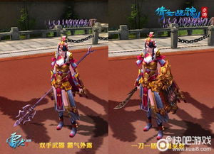 甲士游戏名字,战神归来