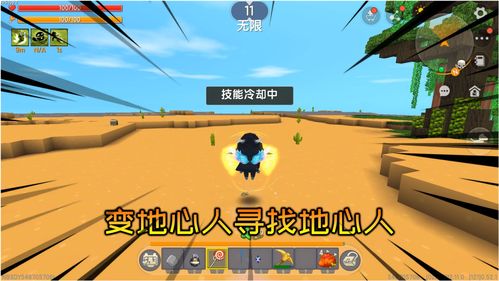 找个游戏说,探索神秘大陆的传奇故事