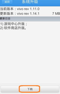 安卓系统升级问题,安卓系统升级难题解析与应对策略