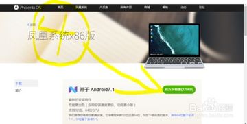 安卓怎么装多个系统,轻松实现双系统或多系统共存