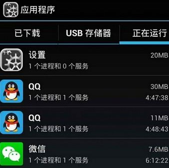 安卓系统怎么清理其它,提升性能