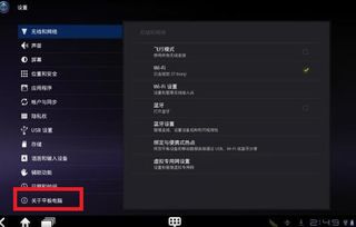 安卓系统怎么升级降级,安卓系统升级与降级操作指南