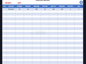 仓库管理表格安卓系统,安卓系统下的仓库管理表格应用概述