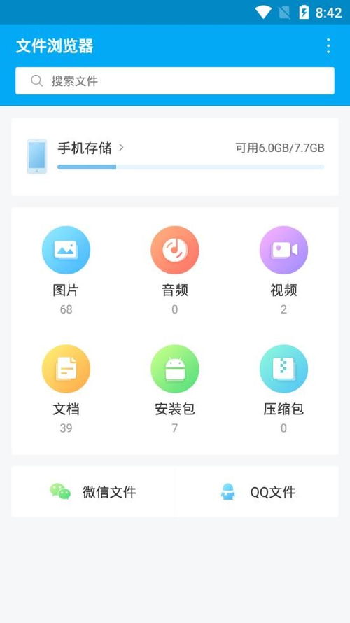 安卓系统怎么推荐软件,打造个性化智能体验指南