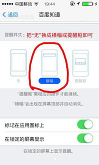 苹果ipad变安卓系统,开启全新篇章