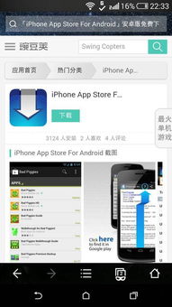 车载系统安卓app下载,便捷出行新体验