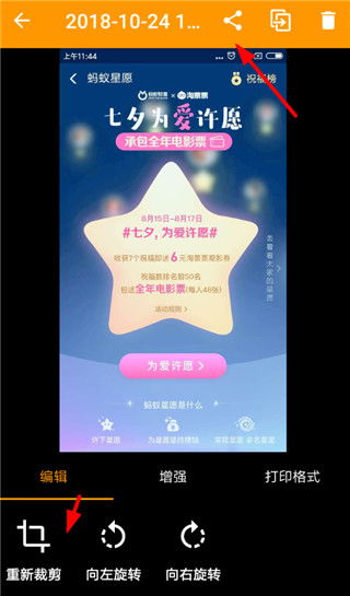 精灵扫描安卓系统下载,下载功能深度解析