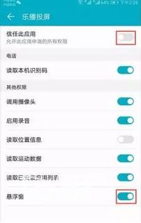 手机镜像安卓系统限制,探索手机镜像的无限可能
