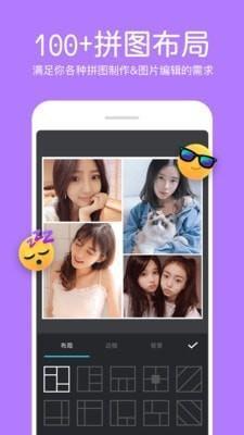怎么拼照片安卓系统,照片创意合成新体验