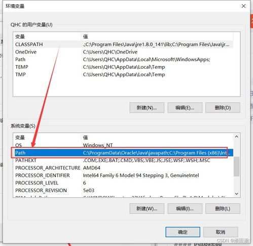 安卓系统怎么调adb,利用ADB命令快速生成Android设备信息概览