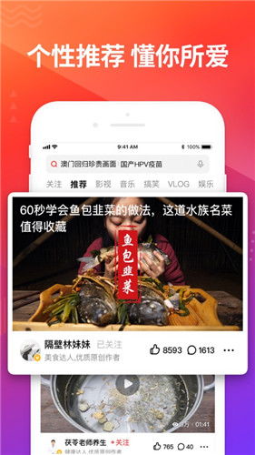合欢视频app安卓系统,安卓系统下的视听盛宴