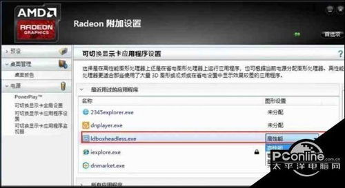 安卓系统的显卡驱动,安卓系统显卡驱动技术解析与性能优化