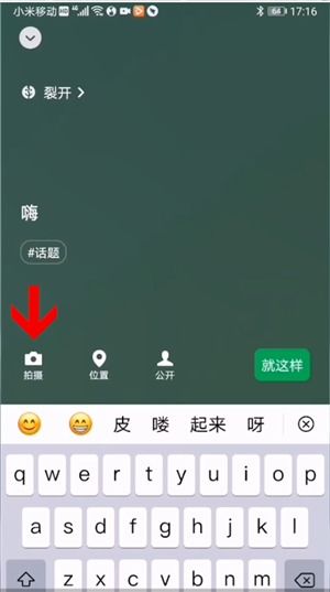 安卓8.0系统设置中文,深度解析系统设置与中文优化体验