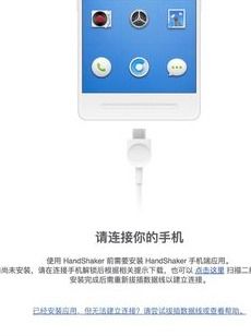 苹果系统克隆到安卓,轻松实现数据克隆与兼容体验