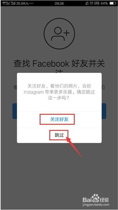 安卓系统怎么开通ins,轻松开通Instagram账号的步骤解析
