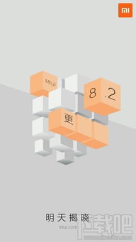 安卓8.2系统好用吗,实用升级