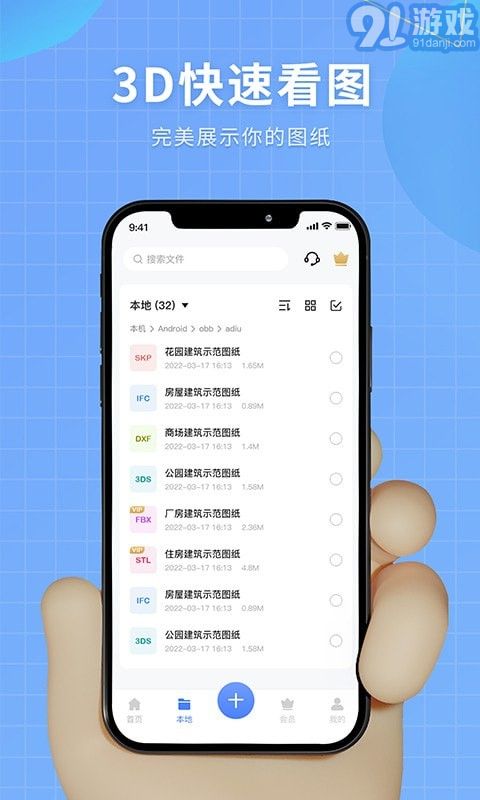 安卓系统能看模型吗,揭秘如何轻松查看各类模型