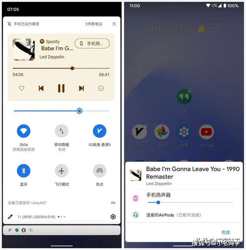 安卓系统最大的升级,揭秘最新最大升级版本全解析