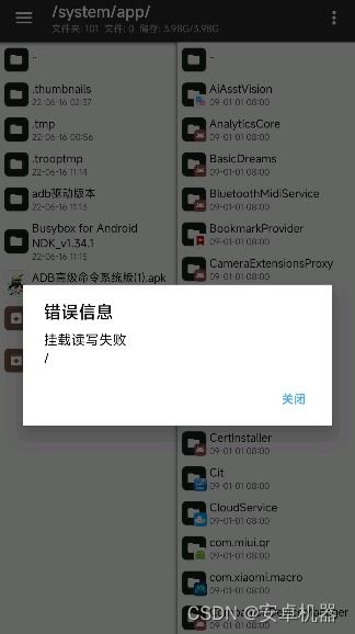 安卓系统的锁定程序,探索系统锁定程序的秘密