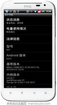 模拟安卓4系统root,畅享极致体验