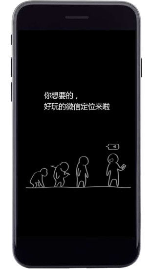 安卓手机偷偷定位系统,隐私守护与安全防范指南
