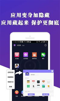 安卓怎么分身定位系统,实现多账号精准定位的奥秘解析