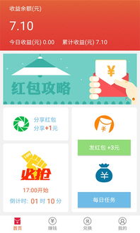安卓系统快手没有红包,安卓系统下快手红包功能缺失解析
