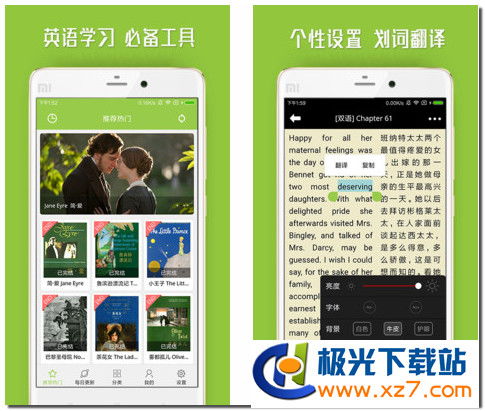 安卓系统小说甜文,恋爱系统升级中