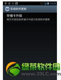 香港安卓系统升级,畅享智能生活新篇章