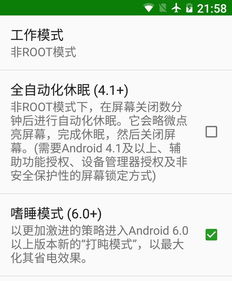 安卓系统升级费电,安卓系统升级背后的电量消耗揭秘