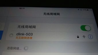 安卓系统ipad刷机,轻松实现系统升级与优化