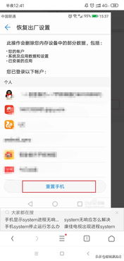 安卓手机系统进程明细,系统进程明细深度解析