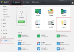 安卓系统按区域拦截,智能守护您的隐私安全