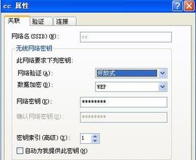 小本xp改安卓系统,畅享智能新体验