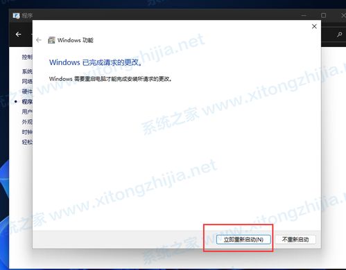 安装系统下载教程安卓,一键下载与安装指南