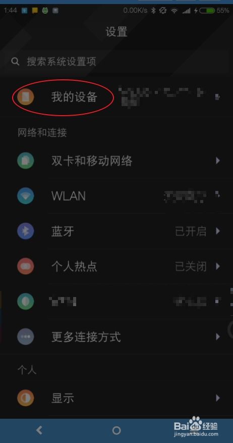 荣耀9 升级安卓系统,解锁更多可能