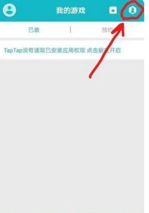 安卓系统下载苹果股市,畅享投资新体验