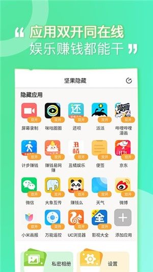坚果app下载安卓系统,畅享智能生活