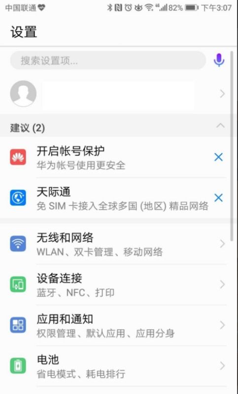 华为降低安卓系统版本,降低安卓系统版本以优化用户体验与设备兼容性