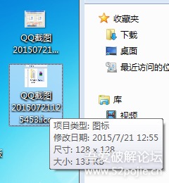 安卓系统png打开软件,功能与选择指南