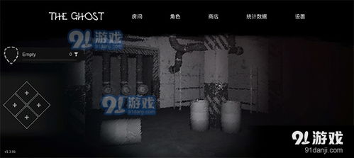 安卓系统恐怖游戏联机,安卓系统恐怖游戏跨屏惊魂体验