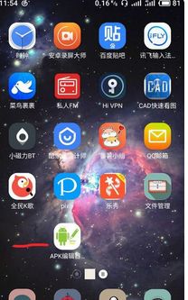 安卓系统更新后图标,体验升级